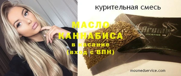 гашишное масло Волосово