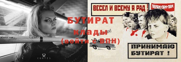 прущие крисы Верхнеуральск